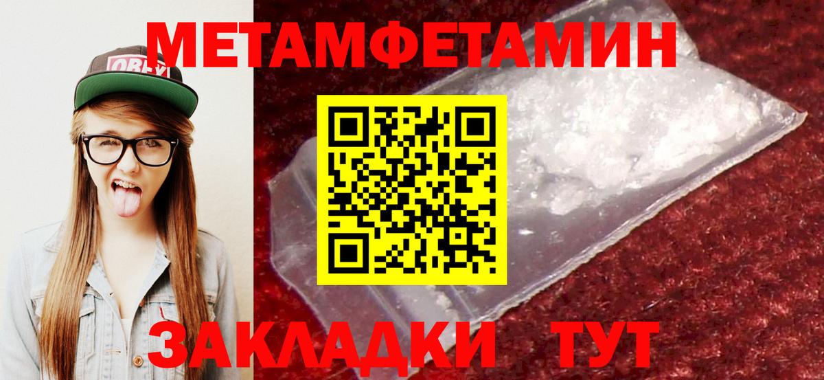 АМФ 98% Медногорск