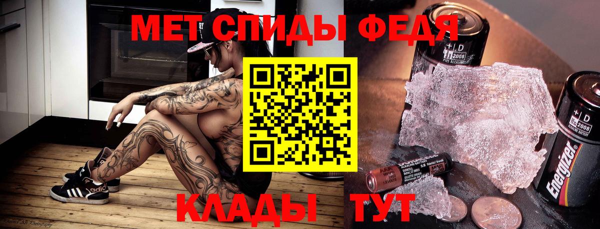 Амфетамин  АМФ VHQ  Амфетамин  Вход с VPN  Медногорск 
