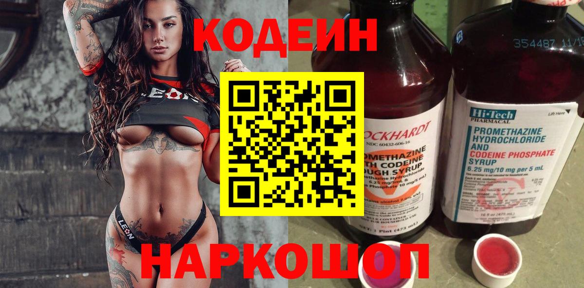 Альфа ПВП СОЛЬ   Вход с VPN  MDMA  ГАШИШ  ЭКСТАЗИ  Cocaine  Медногорск  МАРИХУАНА  МЕФ  