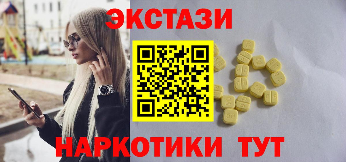 Медногорск  ЭКСТАЗИ DUBAI  Экстази Дубай  blacksprut сайт  Вход с VPN  Ecstasy 