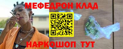 2c-b Гусиноозёрск