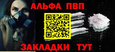a pvp Гусь-Хрустальный