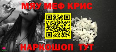 крисы Гусев