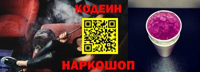 2c-b Гусиноозёрск