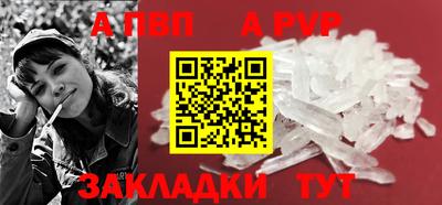 a pvp Гусь-Хрустальный