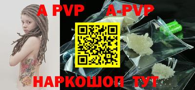 a pvp Гусь-Хрустальный