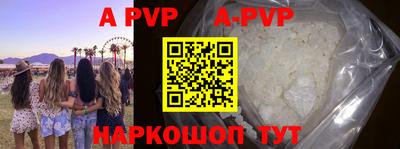 a pvp Гусь-Хрустальный