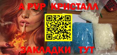 a pvp Гусь-Хрустальный