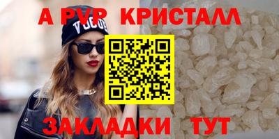 a pvp Гусь-Хрустальный