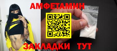 2c-b Гусиноозёрск