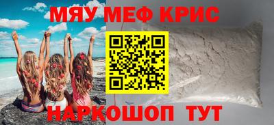 2c-b Гусиноозёрск