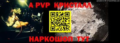 a pvp Гусь-Хрустальный