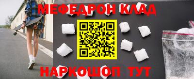 2c-b Гусиноозёрск
