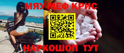 2c-b Гусиноозёрск