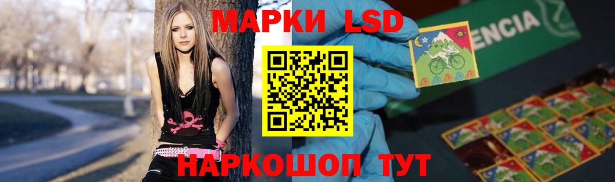 LSD-25 экстази кислота Медногорск
