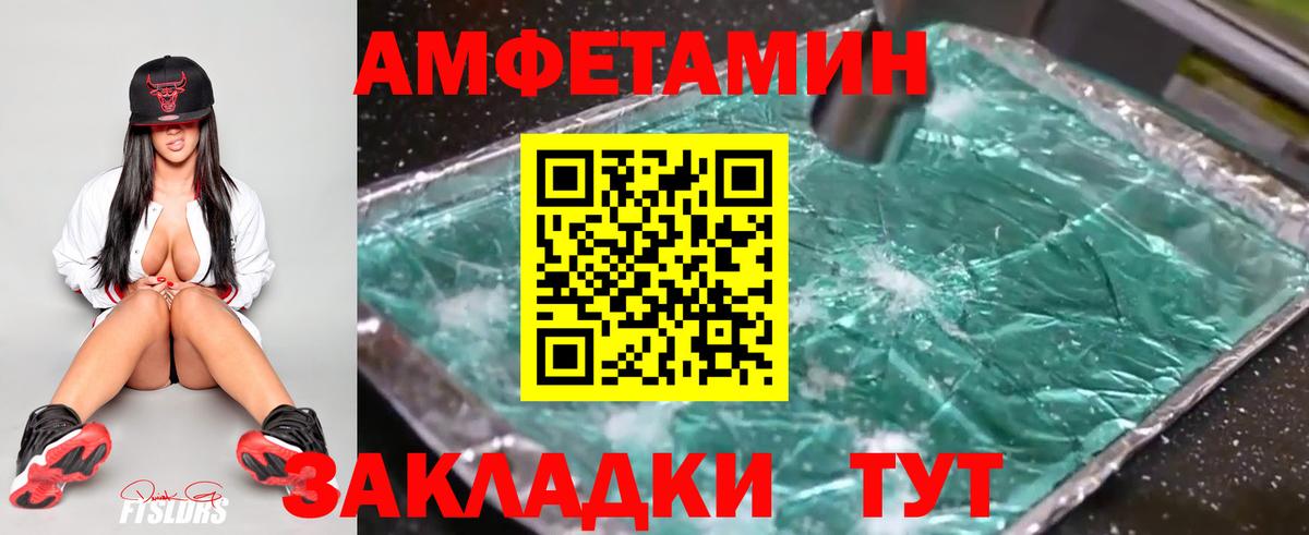 Первитин витя  Вход с VPN  Медногорск 