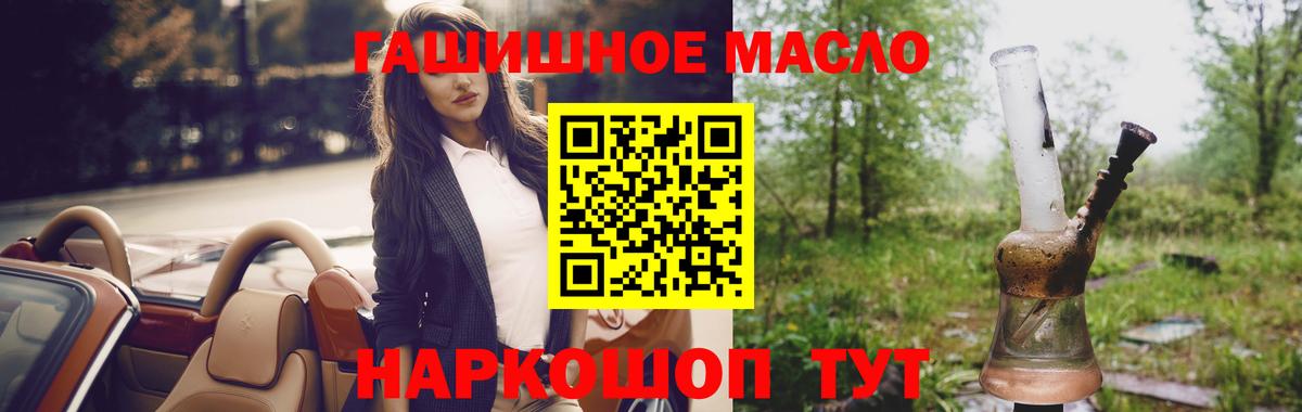 Медногорск  ТГК вейп с тгк  Вход с VPN 