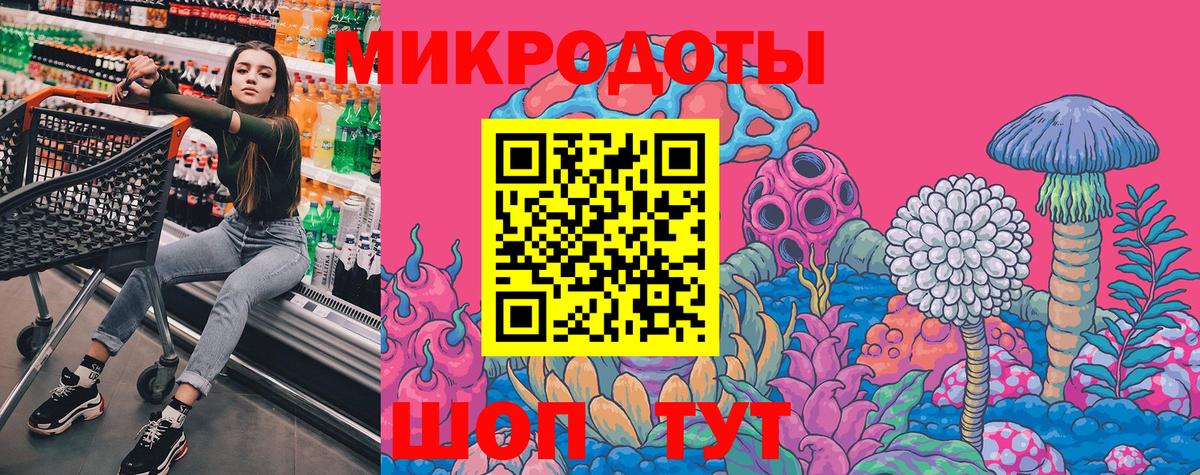 Псилоцибиновые грибы Cubensis  Вход с VPN  Медногорск 